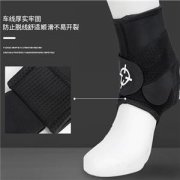 准者护足腕护踝跑步疏通护